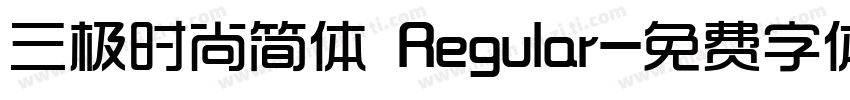三极时尚简体 Regular字体转换